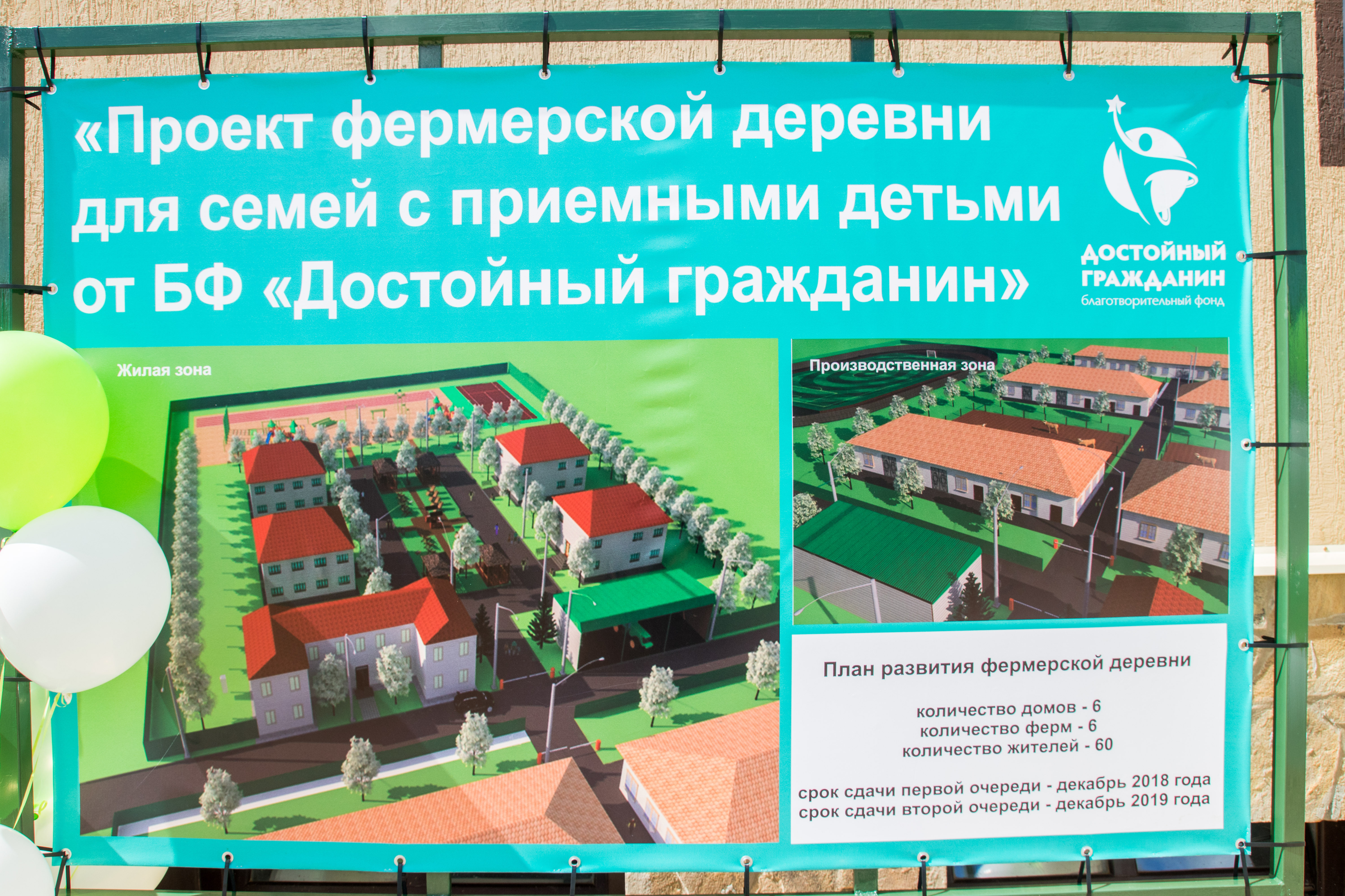 Заявление на участие в конкурсе